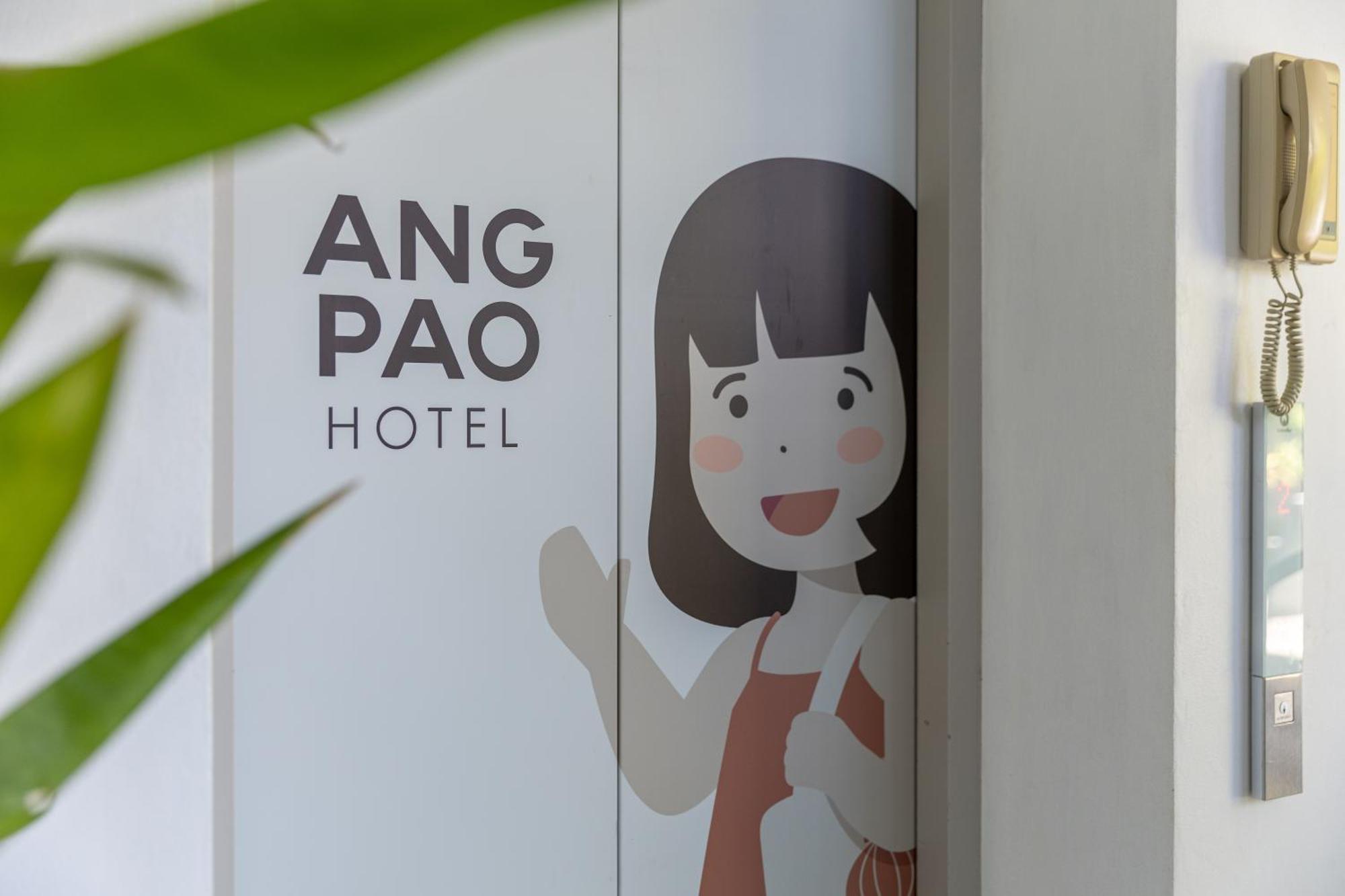 Ang Pao Hotel Phuket Esterno foto